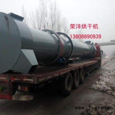 榮灃烘干機1200-云南榮灃牌節(jié)能型鋸末烘干機|大理鋸末烘干機 回轉滾筒干燥設備