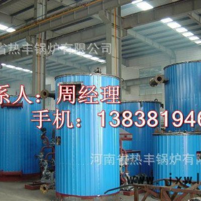干燥設(shè)備烘干燃柴熱風(fēng)爐 30萬大卡燃煤導(dǎo)熱油鍋爐 有機熱載體