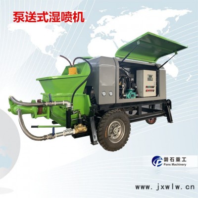 常德注漿記錄儀泵送式濕噴機