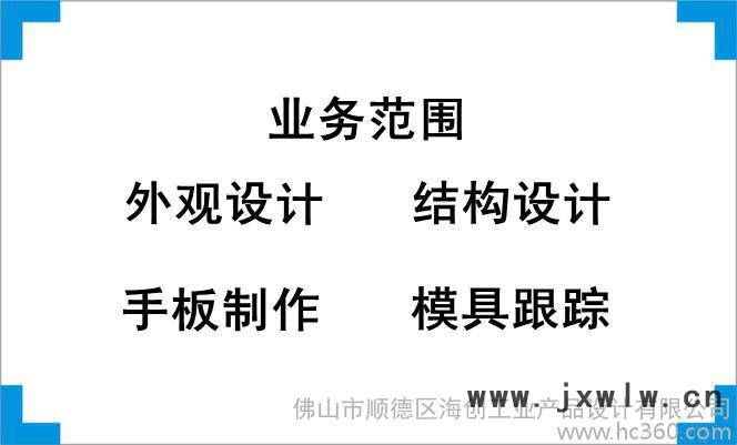 供應(yīng)提供現(xiàn)場執(zhí)法記錄儀外觀設(shè)計、結(jié)構(gòu)設(shè)計、產(chǎn)品設(shè)計、工業(yè)設(shè)計