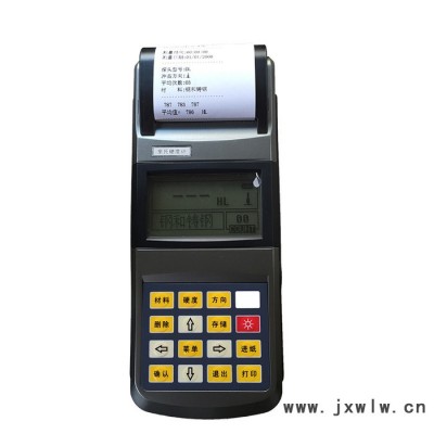 山東山材SCL110 里氏硬度計(jì) 鑄鋼鍛鋼大工件測量儀 便攜式硬度機(jī)