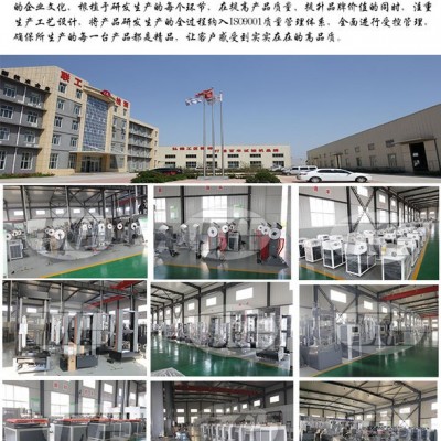 聯(lián)工檢測HR-150A洛氏硬度計 試驗機廠家