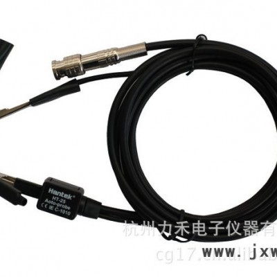 漢泰 汽車高壓點(diǎn)火探頭（HT25系列 ）示波器配件 hantek