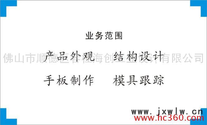 供應(yīng)粒子計數(shù)器外觀設(shè)計、結(jié)構(gòu)設(shè)計、產(chǎn)品設(shè)計、工業(yè)設(shè)計、創(chuàng)意設(shè)計