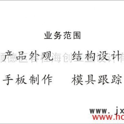供應(yīng)粒子計數(shù)器外觀設(shè)計、結(jié)構(gòu)設(shè)計、產(chǎn)品設(shè)計、工業(yè)設(shè)計、創(chuàng)意設(shè)計