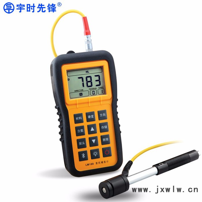 宇時(shí)先鋒LM100 里氏硬度計(jì)