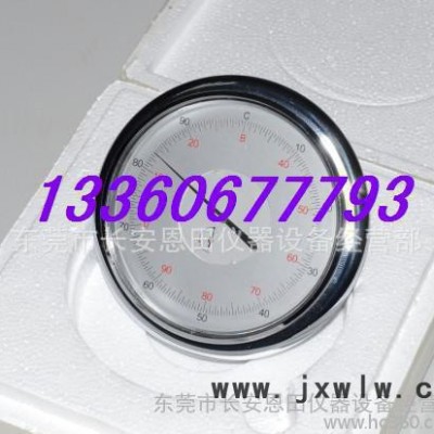 硬度計表盤,上海表盤,上海洛氏硬度計表盤HR-150A用