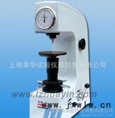 華銀HR-150A型洛氏硬度計。