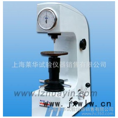 華銀HR-150A型洛氏硬度計。