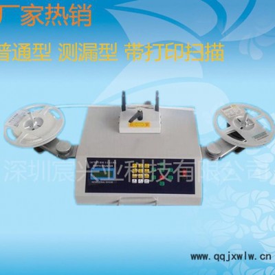 直銷(xiāo)測(cè)漏零件計(jì)數(shù)器 調(diào)速零件計(jì)數(shù)器 深圳測(cè)漏點(diǎn)料機(jī)價(jià)格實(shí)惠