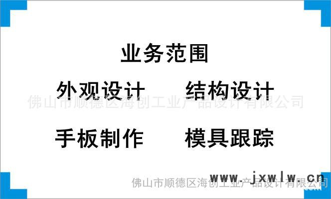 提供血球計數(shù)器外觀設(shè)計、結(jié)構(gòu)設(shè)計、產(chǎn)品創(chuàng)意設(shè)計、工業(yè)設(shè)計