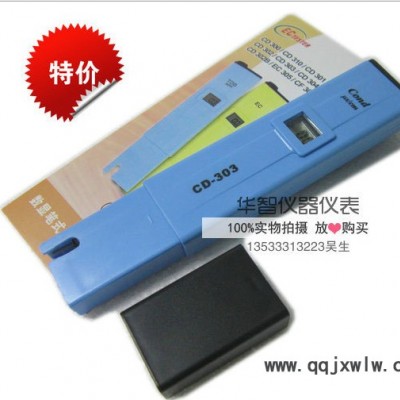 數(shù)顯電導率儀|硬度計CD303