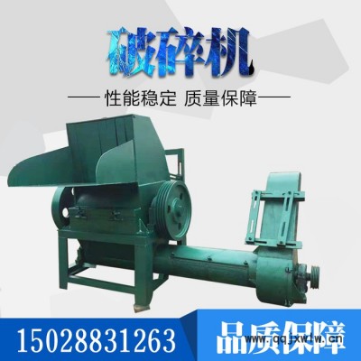 廢舊塑料袋粉碎機 塑料打碎機 塑料儀表盒破碎機