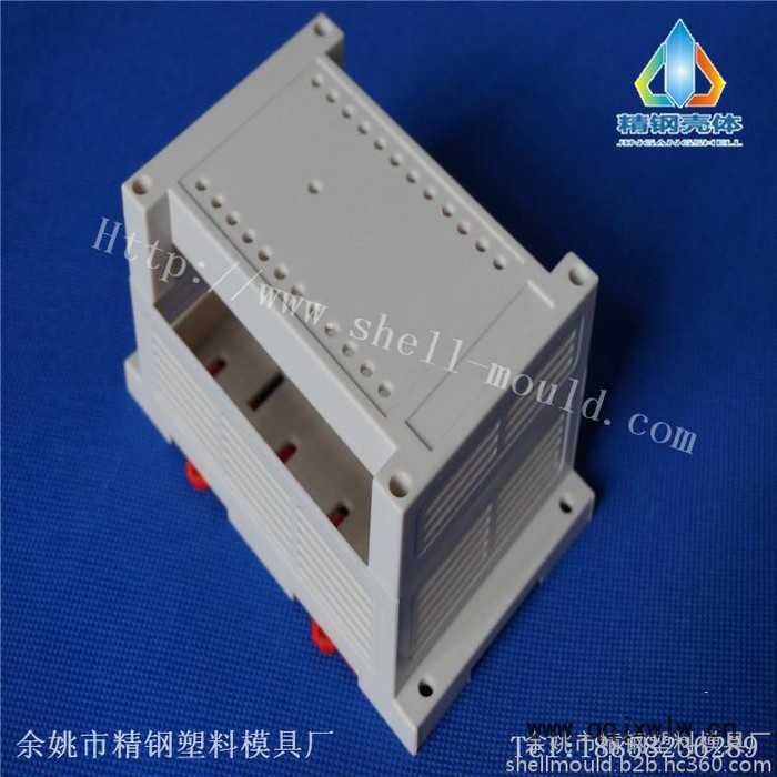 供應(yīng)浙江儀表殼體 塑膠外殼 儀表盒 導(dǎo)軌電能表殼體145x90x72塑膠模具 儀表機(jī)箱 電子殼體 電源盒