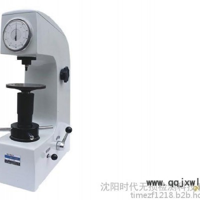 HR-150A洛氏硬度計(jì),淬火，調(diào)質(zhì)，小工件