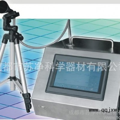 蘇州蘇凈Y09-5100大流量激光塵埃粒子計數(shù)器 符合新版G
