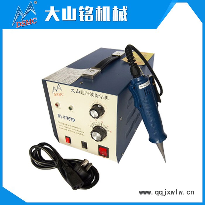DSMC/大山銘 汽車儀表盤點(diǎn)焊機(jī) 手持式超聲波點(diǎn)焊機(jī) 商標(biāo)點(diǎn)焊機(jī) CS-07102