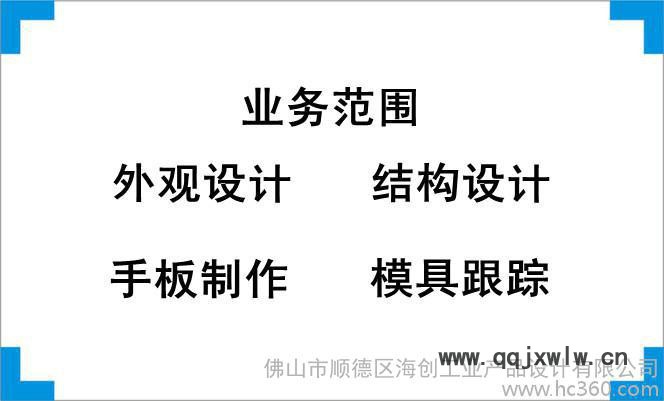 供應(yīng)儀表盤外觀設(shè)計、結(jié)構(gòu)設(shè)計、產(chǎn)品設(shè)計、工業(yè)設(shè)計、創(chuàng)意設(shè)計
