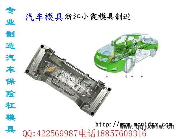 塑膠模具 小霞模具定做 Prius車輪拱模具 中控臺模具 儀表板模具 儀表臺模具 儀表盤模具 主機廠模具專做注塑成型模
