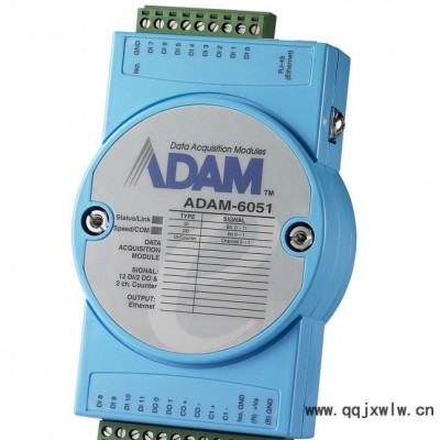 研華ADAM-6051 隔離數(shù)字量I/O模塊 12DI/ 2DO/2個計數(shù)器