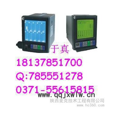 供應(yīng)虹潤儀表 HR-SSR/VSR  流量積算控制 無紙記錄儀