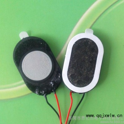 特價(jià)2415大磁鐵喇叭 平板電腦喇叭 手機(jī)揚(yáng)聲器 行車記錄儀喇叭