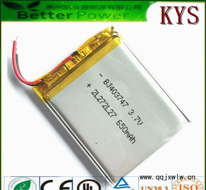 **現(xiàn)貨聚合物鋰電池403747 403746 3.7V鋰電芯 650mAh行車記錄儀鋰電池