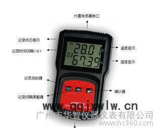 美國APRESYS溫度儀 179A-TH高精度智能　溫濕度記錄儀