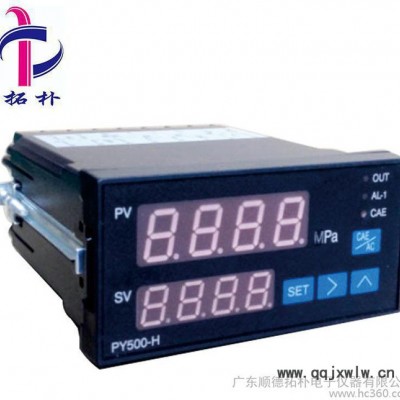 開關(guān)儀表,智能壓力控制顯示儀表，壓力顯示儀表，壓力控制儀表，數(shù)顯壓力儀表，數(shù)顯溫度儀表，
