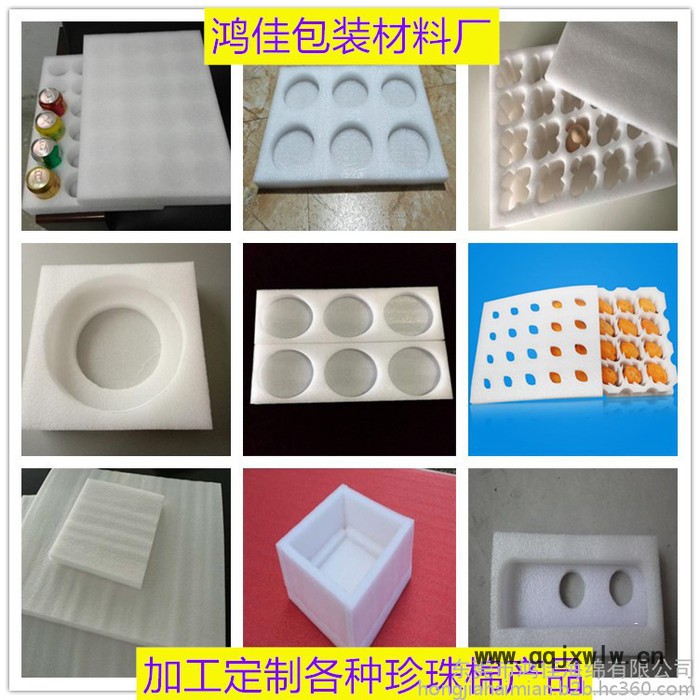 溫度儀表珍珠棉內(nèi)托 環(huán)保EPE珍珠棉內(nèi)襯 防震EPE珍珠棉墊子 抗壓EPE珍珠棉片材 加工定制各種異形EPE珍珠棉