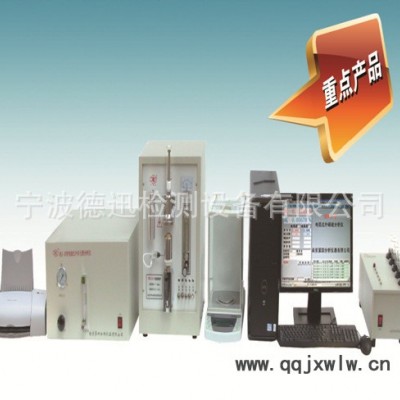 電腦紅外多元素分析儀 高性價(jià)比多元素分析儀 自動(dòng)電腦分析