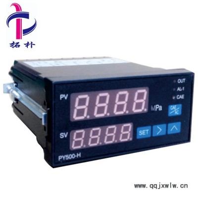 智能數(shù)字壓力顯示儀表，壓力顯示儀表，數(shù)字顯示儀表，壓力顯示器，壓力控制器儀表，數(shù)顯壓力表，數(shù)顯壓力控制儀