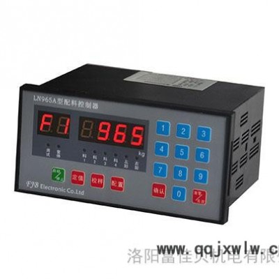 顯示儀表LN965A-LN965A技術(shù)參數(shù)—LN965A售后服務(wù)——LN965A聯(lián)系方式