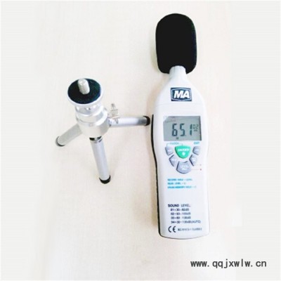 程煤高精度噪聲測(cè)量?jī)x YSD130型噪聲分析儀 礦用噪聲檢測(cè)儀