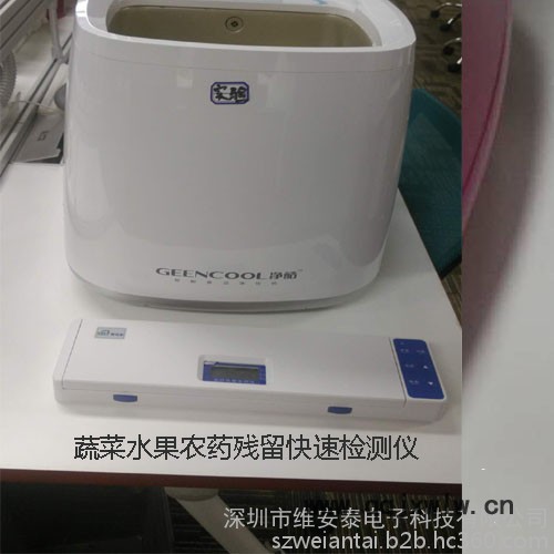 蔬菜農(nóng)藥殘留檢測(cè)儀便攜式快速農(nóng)藥殘留分析儀PR-12N