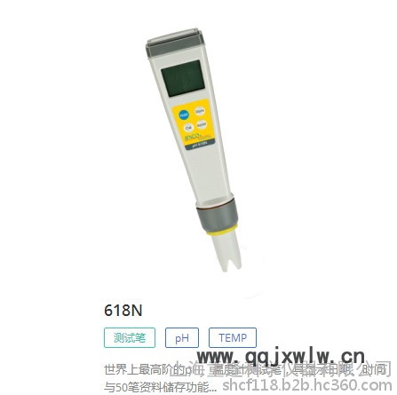 【JENCO任氏】PH618N迷你型pH計(jì) 迷你型酸度計(jì) PH計(jì) 酸度計(jì) 通用實(shí)驗(yàn)室PH計(jì) 酸堿度檢測(cè) PH分析儀