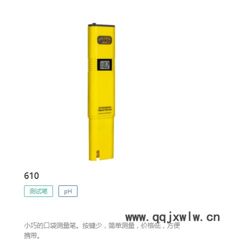 【JENCO任氏】610筆式pH計(jì) 筆式酸度計(jì) PH計(jì) 酸度計(jì) 通用實(shí)驗(yàn)室PH計(jì) 酸堿度檢測(cè) PH分析儀