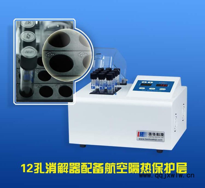 經(jīng)濟(jì)型COD測(cè)定儀、分析儀、水質(zhì)檢測(cè)儀 5B-3F型