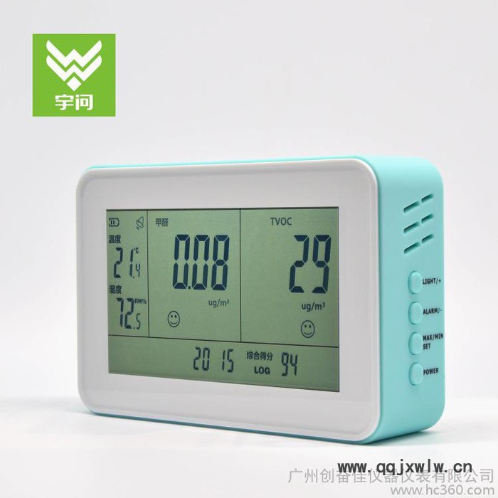 宇問YEH-220甲醛檢測儀 甲醛測量儀 家用室內(nèi)空氣質(zhì)量檢測儀**