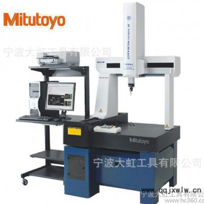 三坐標(biāo)測(cè)量機(jī),三豐測(cè)量機(jī),日本測(cè)量機(jī),日本三豐全自動(dòng)三坐標(biāo)測(cè)量?