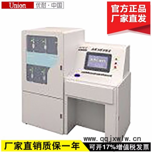 專業(yè)供應便攜式水質分析儀  礦用本安型水質分析儀  水質分析實驗室 歡迎來電咨詢