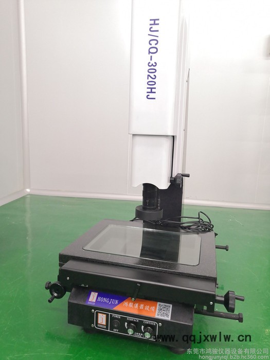 鴻駿HJ/CQ-3020HJ影像儀，光學(xué)測量儀器，電子光學(xué)儀器，復(fù)合型影像測量儀，三坐標(biāo)測量機(jī)，二次元，自動(dòng)二次元廠家