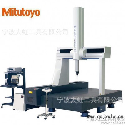 三豐三坐標(biāo)測(cè)量機(jī),大型三坐標(biāo)測(cè)量機(jī),cnc三坐標(biāo)測(cè)量機(jī),標(biāo)準(zhǔn)測(cè)量機(jī)