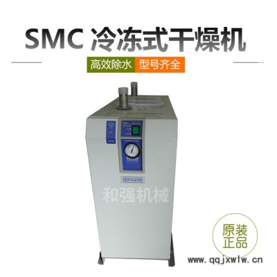 SMC 除水除濕冷凍式干燥機 配套三豐海克斯康三坐標測量 IDFA3E-23