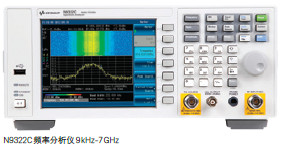 Agilent/安捷倫頻譜分析儀