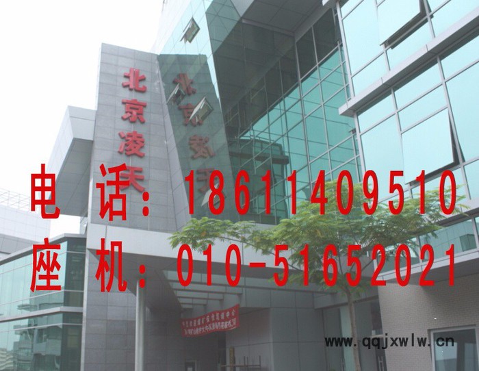 北京凌天便攜式固液分析儀