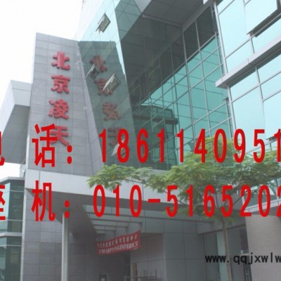 北京凌天便攜式固液分析儀