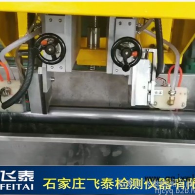 飛泰NUTM型水浸式超聲波探傷設(shè)備_可用于各類鋼管自動化無損檢測，中文系統(tǒng)易操作 水浸超聲波探傷