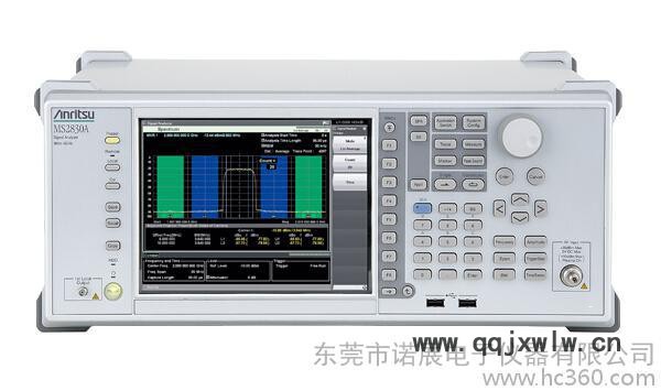 出售MS2830A,回收MS2830A信號分析儀