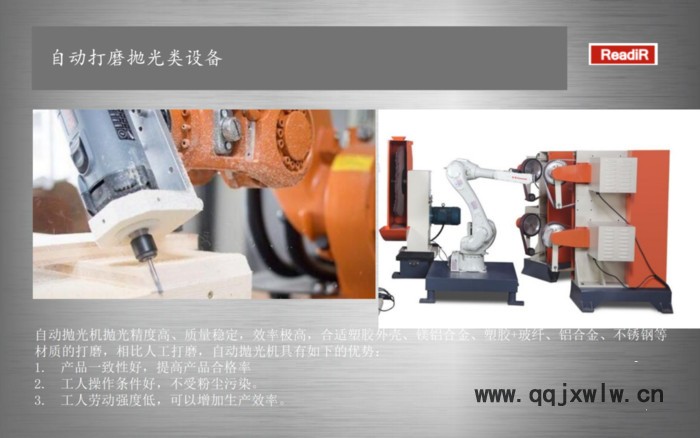 北京深隆STJ1141 軍工系統(tǒng)全尺寸自動組裝 電源插頭自動組裝機 無損組裝 現(xiàn)場快速組裝技術(shù) 德州自動檢測，自動組裝